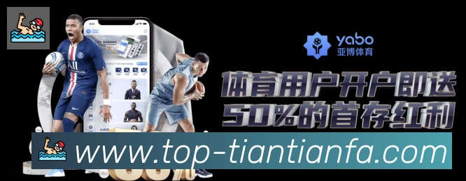 天天发娱乐彩票荣誉